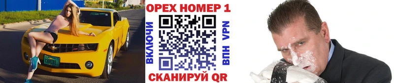 Наркотические вещества Бахчисарай Конопля  ГАШ 