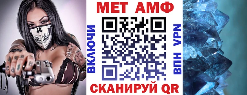 АМФЕТАМИН Premium  darknet клад  Бахчисарай 