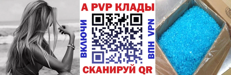 Alpha PVP СК КРИС Бахчисарай