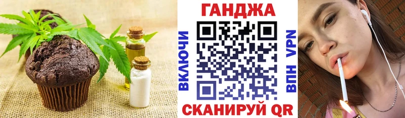 магазин    Бахчисарай  Еда ТГК марихуана 
