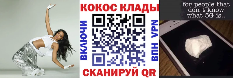 COCAIN 97%  Бахчисарай 