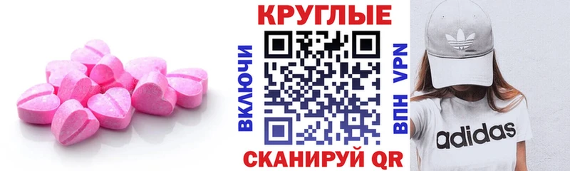 продажа наркотиков  Бахчисарай  Экстази Philipp Plein 