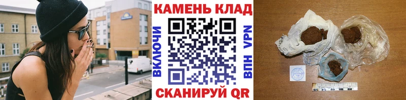 Гашиш гашик  Бахчисарай 