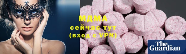 mdpv Алексеевка