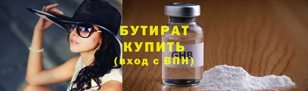 винт Протвино