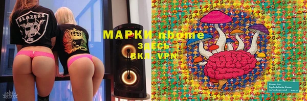 mdpv Алексеевка