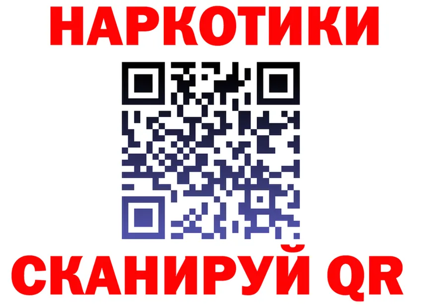 ТГК концентрат ТОР маркетплейс mega Бахчисарай