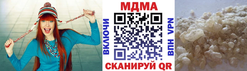 MDMA VHQ  Бахчисарай 