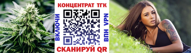 Дистиллят ТГК жижа Бахчисарай