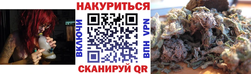 Канабис Ganja  Бахчисарай 